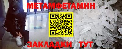 таблы Шахты
