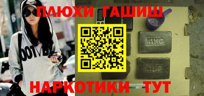 шишки Ярцево