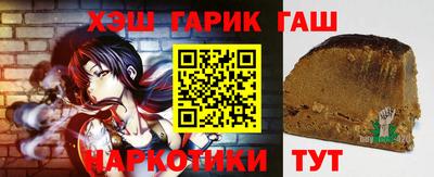 MDMA Шебекино