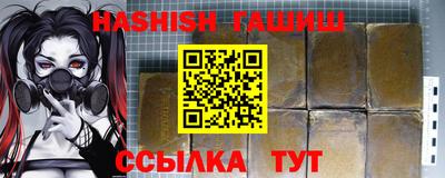 MDMA Шебекино