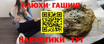 таблы Шахты