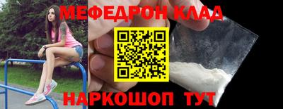 MDMA Шебекино