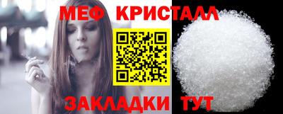 MDMA Шебекино