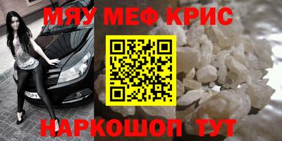 скорость Шелехов