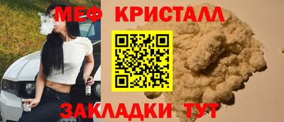 скорость Шелехов