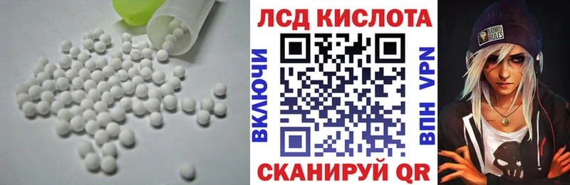 что такое наркотик  Слободской  МЕГА зеркало  Лсд 25 экстази кислота 