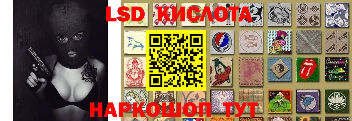 Слободской  mega как войти  Вход с VPN  ЛСД экстази кислота 