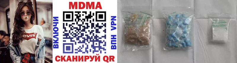 где продают наркотики  Слободской  МДМА VHQ 