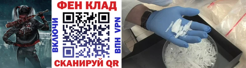 кракен как войти  Слободской  МЕТАМФЕТАМИН винт 