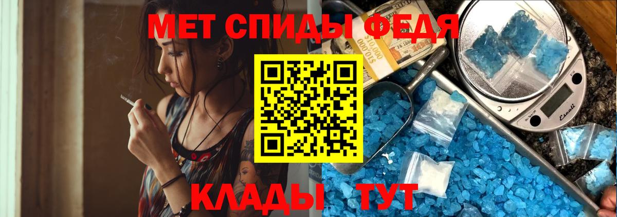 Слободской  МЕТАМФЕТАМИН витя  Вход с VPN  МЕТАМФЕТАМИН витя 