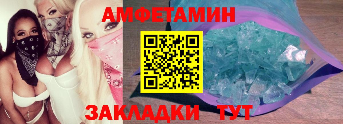 Метамфетамин витя Слободской