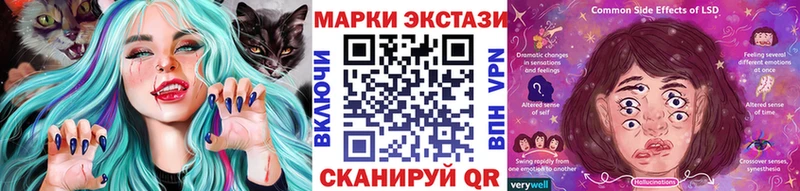 Марки N-bome 1,8мг  Слободской 
