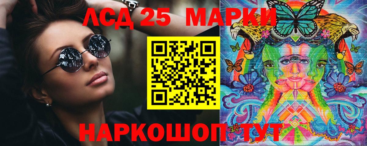 Наркотические марки 1500мкг  купить наркотик  Вход с VPN  Слободской  Наркотические марки 1500мкг 