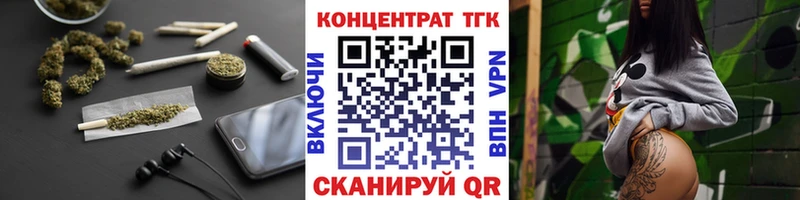 ТГК гашишное масло  MEGA зеркало  это телеграм  Слободской 