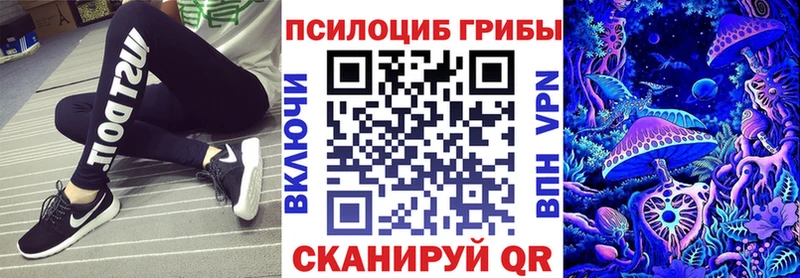 даркнет сайт blacksprut tor Псилоцибиновые грибы MAGIC MUSHROOMS Слободской