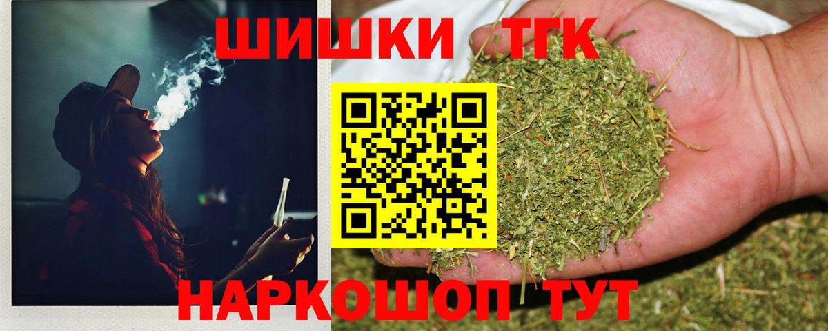 Марихуана Bruce Banner  МАРИХУАНА Amnesia  Вход с VPN  МАРИХУАНА Amnesia  Слободской 